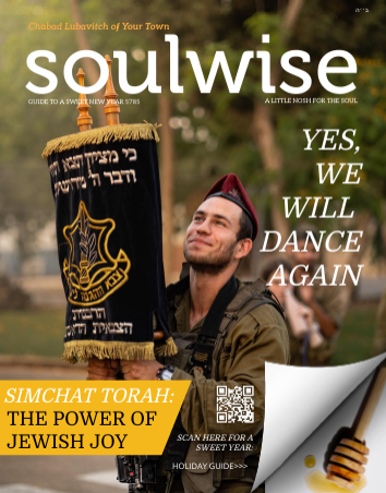 Soulwise Tishrei