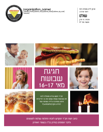 Souwise magazine 4 page